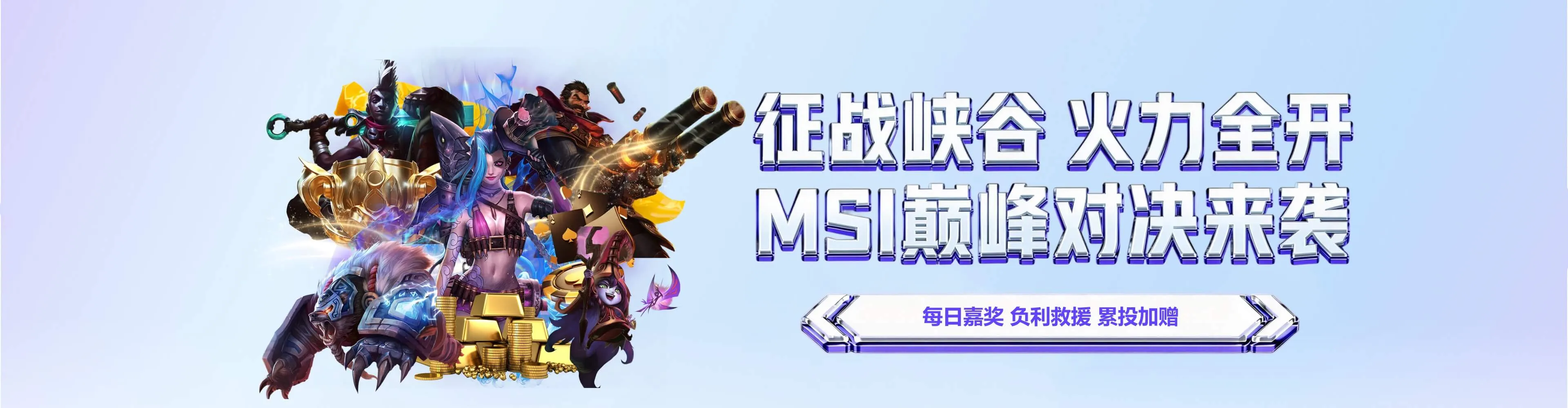 IM电竞首页轮播视觉一