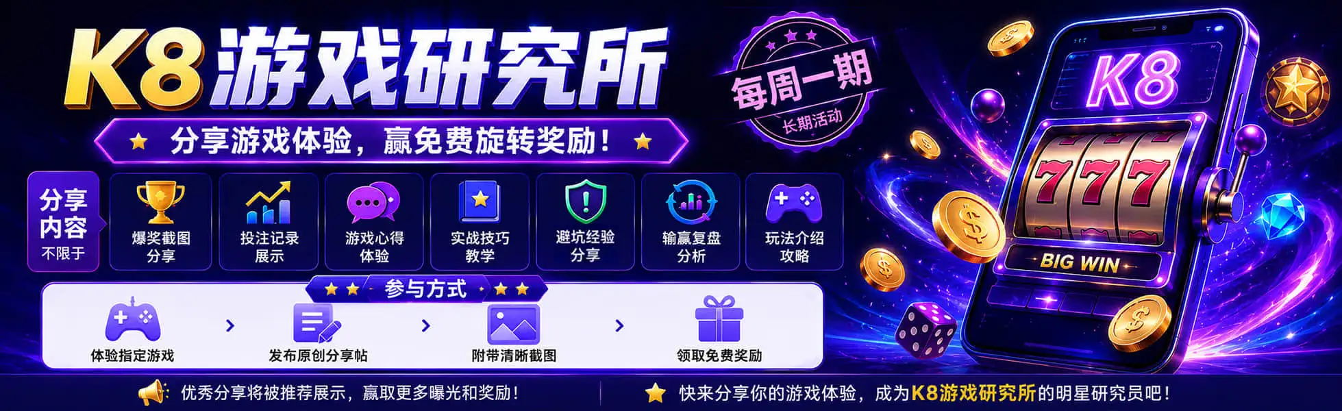IM电竞首页轮播视觉三